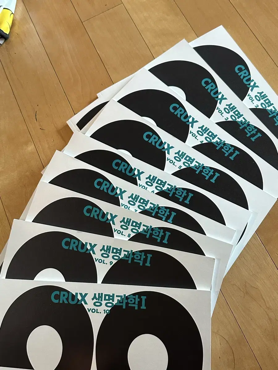 강남대성 CRUX 생명과학1 문제집 VOL.2-10 팝니다